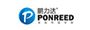 PONREED 鹏力达