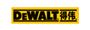 DEWALT 得伟